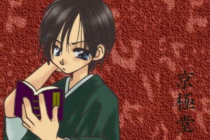 ���ɓ�����